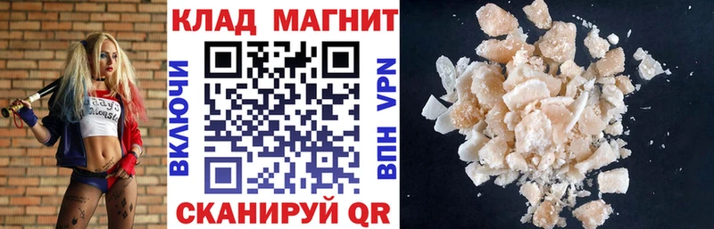 Как найти наркотики Кинешма COCAIN A-PVP Гашиш