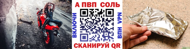 hydra tor Кинешма APVP кристаллы