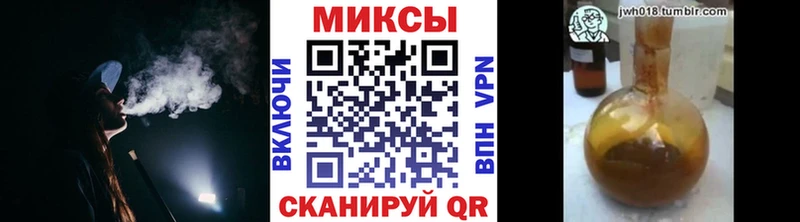 мега вход  Кинешма  Бутират оксибутират 