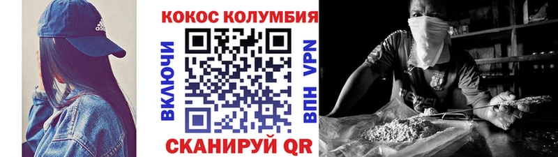 КОКАИН 98%  Кинешма 