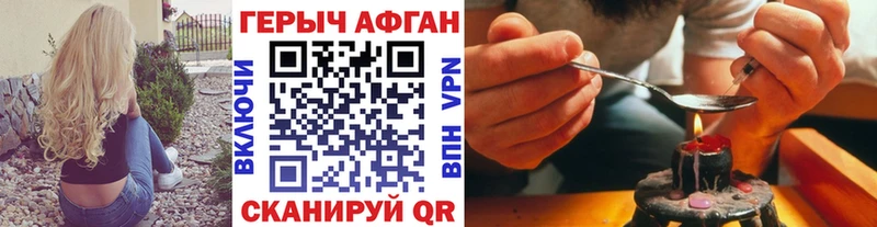 Героин герыч  Кинешма 