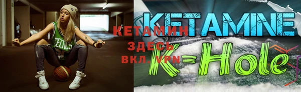 марки nbome Костерёво