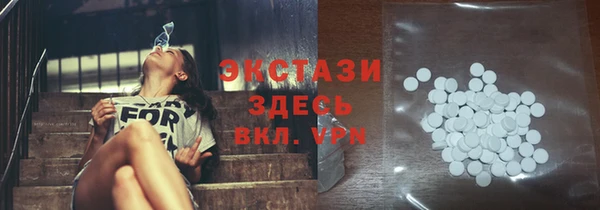 марки nbome Костерёво