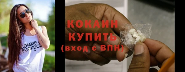 амфетамин Козельск