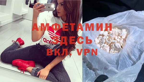 мефедрон мука Краснотурьинск