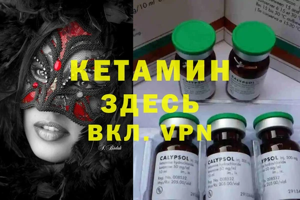 меф VHQ Корсаков