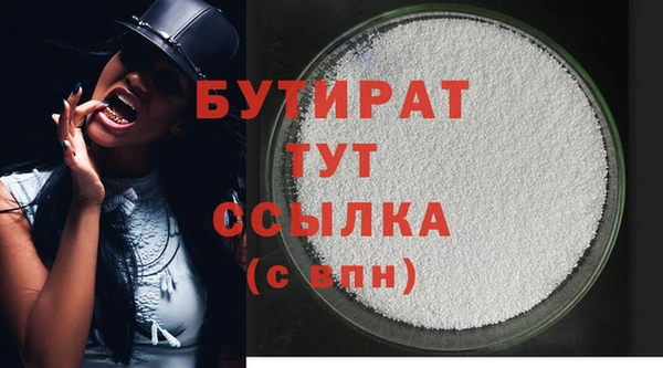 тгк Козловка