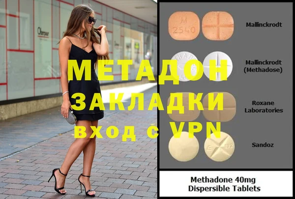 марки nbome Костерёво