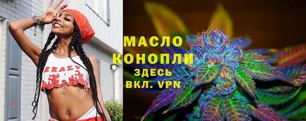 мефедрон мука Краснотурьинск