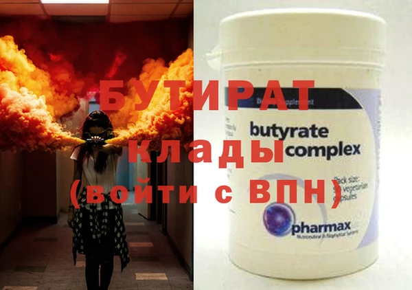 меф VHQ Корсаков