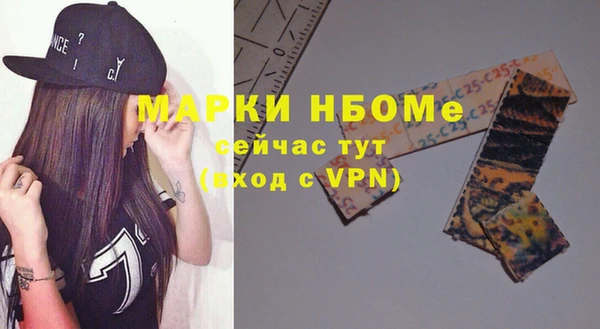 амфетамин Козельск