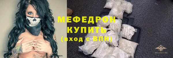jwh Красноперекопск
