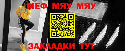 прущая мука Владивосток