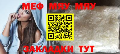 а пвп мука Владимир
