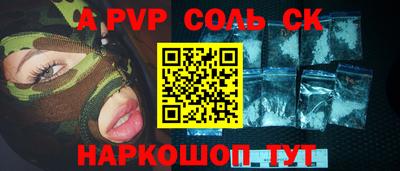 прущая мука Владивосток
