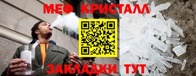 прущая мука Владивосток