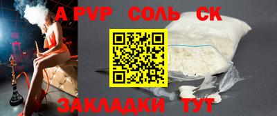 а пвп мука Владимир