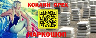 сатива Владикавказ