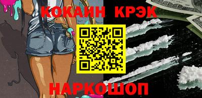 прущая мука Владивосток