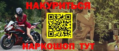 сатива Владикавказ