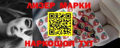 сатива Владикавказ