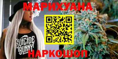 сатива Владикавказ
