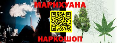 сатива Владикавказ