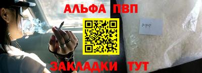 прущая мука Владивосток