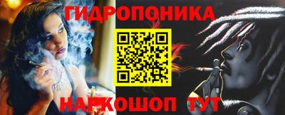 сатива Владикавказ