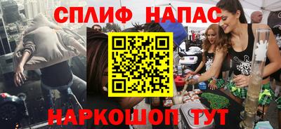 сатива Владикавказ