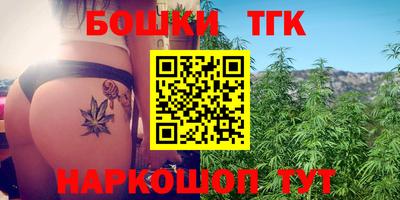 сатива Владикавказ