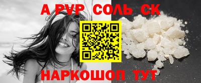 а пвп мука Владимир