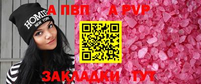 прущая мука Владивосток
