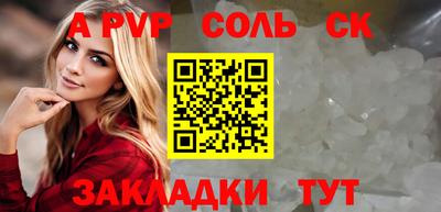сатива Владикавказ