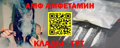 а пвп мука Владимир