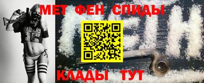 сатива Владикавказ
