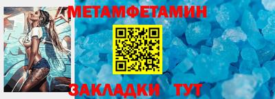 сатива Владикавказ