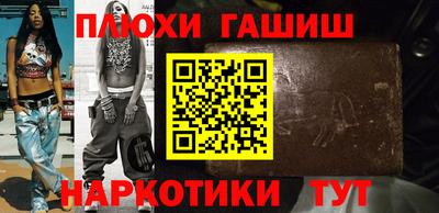 прущая мука Владивосток