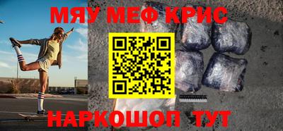 прущая мука Владивосток