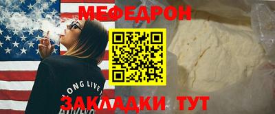 прущая мука Владивосток