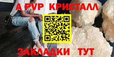 сатива Владикавказ
