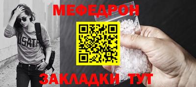 прущая мука Владивосток