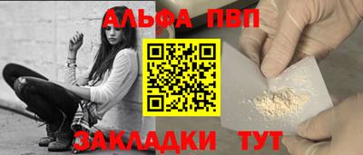 а пвп мука Владимир