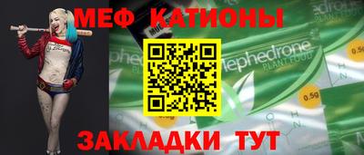 сатива Владикавказ