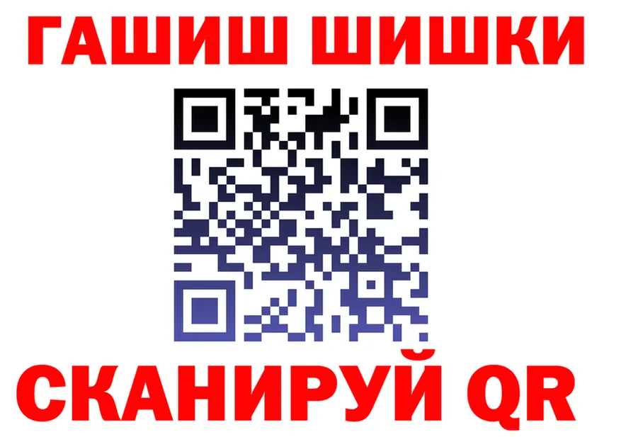 ГАШ гашик зеркало мориарти OMG Кинешма