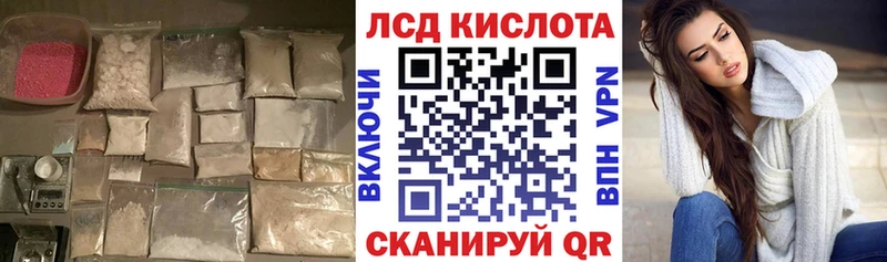 дарк нет клад  Кинешма  Лсд 25 экстази кислота 