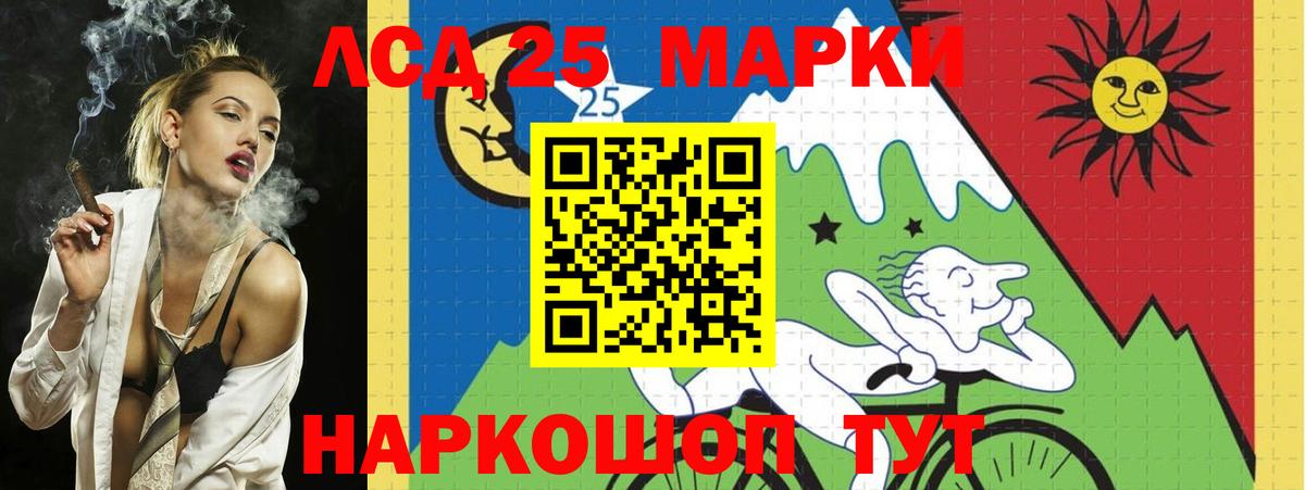 Лсд 25 экстази кислота  Лсд 25 экстази кислота  Кинешма  Вход с VPN 