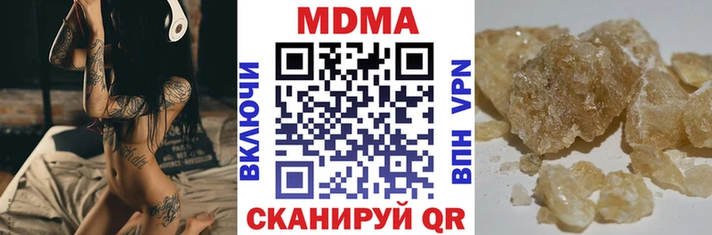 kraken зеркало цены наркотик Кинешма МДМА crystal