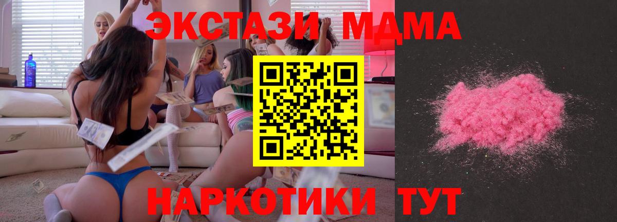 Меф кристаллы  Кокаин  Вход с VPN  Кинешма  Марихуана  Кодеин  ЭКСТАЗИ  Канабис  Гашиш  Гашиш  Вейп ТГК 