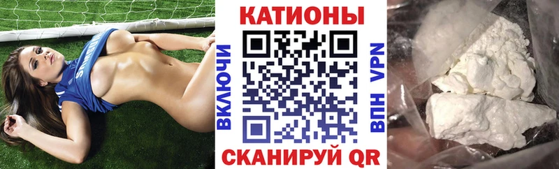где продают   Кинешма  МЕФ mephedrone 